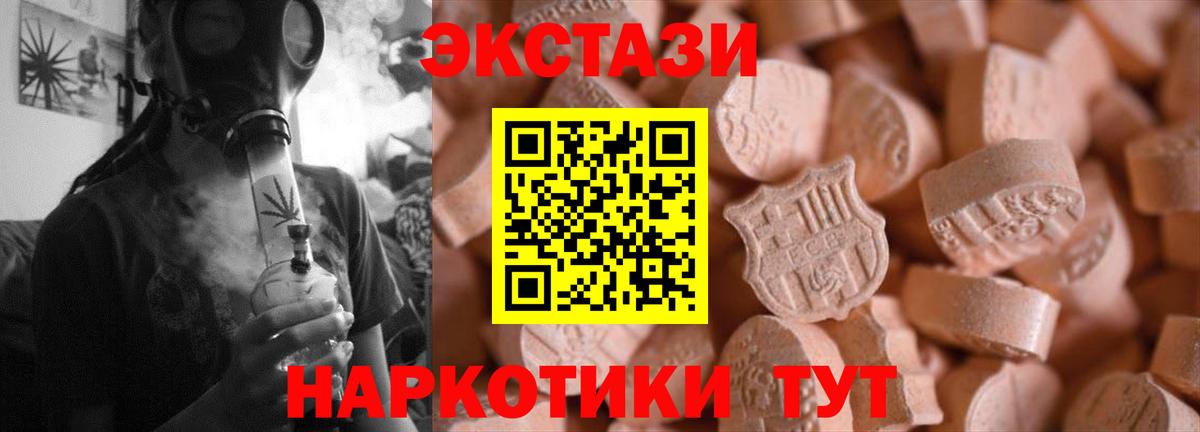Экстази Punisher Назарово