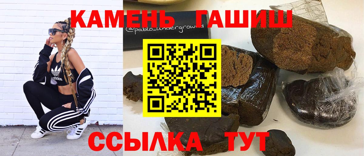 ГАШ Изолятор  закладки  Вход с VPN  Назарово  Гашиш индика сатива 
