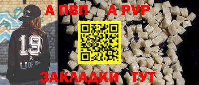 прущая мука Донецк