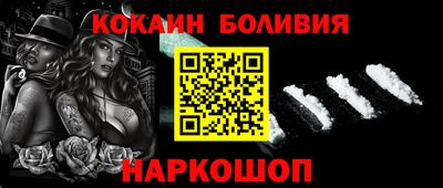 прущая мука Донецк