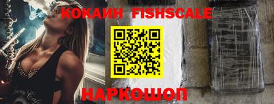 мяу мяу кристалл Донской