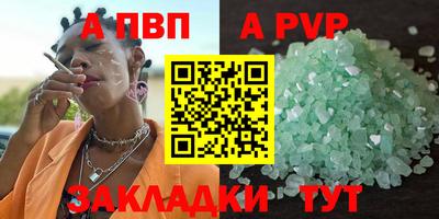 МДПВ Дубна