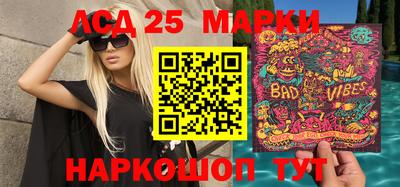 прущая мука Донецк