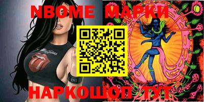 прущая мука Донецк
