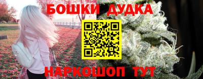 прущая мука Донецк