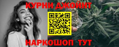прущая мука Донецк