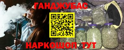 прущая мука Донецк