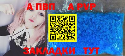 мяу мяу кристалл Донской