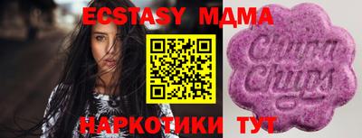 мяу мяу кристалл Донской