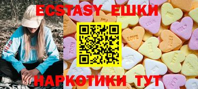 мяу мяу кристалл Донской