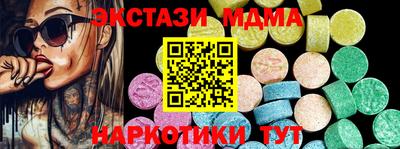 прущая мука Донецк