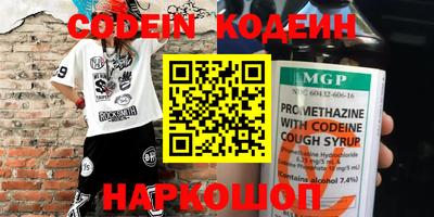 мяу мяу кристалл Донской