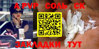 мяу мяу кристалл Донской