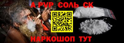 мяу мяу кристалл Донской