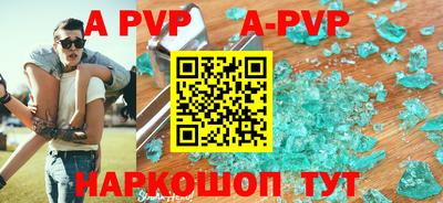 мяу мяу кристалл Донской