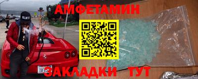 мяу мяу кристалл Донской