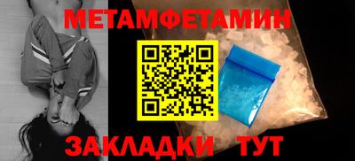 прущая мука Донецк