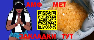 мяу мяу кристалл Донской