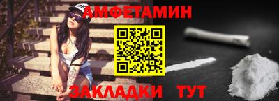 мяу мяу кристалл Донской