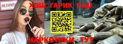 прущая мука Донецк