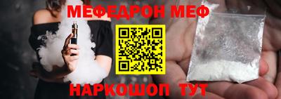 прущая мука Донецк