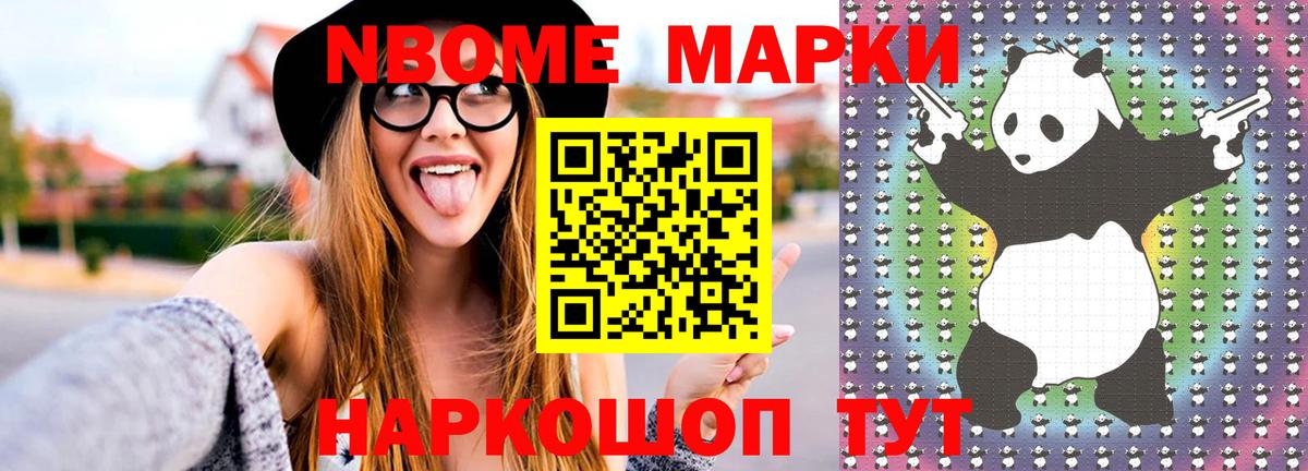 MDMA  Назарово  Каннабис  Кокаин  A PVP СК кристаллы  Гашиш  МЕФ кристаллы  Вход с VPN  Гашиш  Мефедрон 