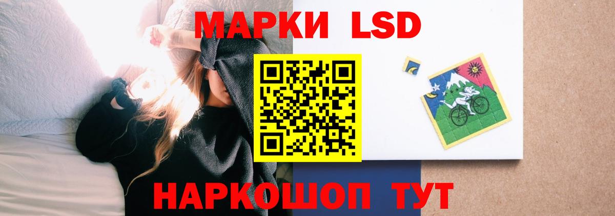 ЛСД экстази ecstasy  Лсд 25 экстази кислота  Назарово  Вход с VPN 