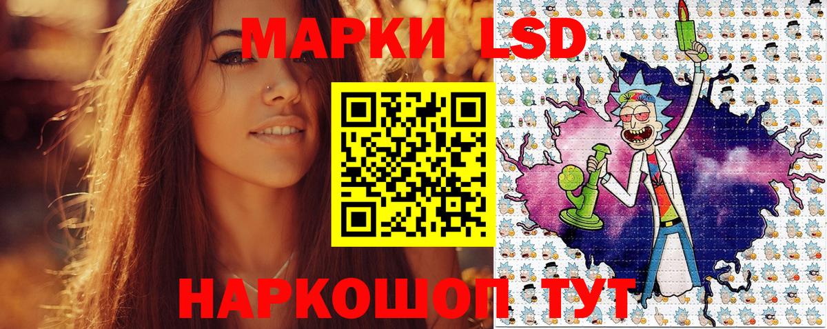 Марки NBOMe 1,8мг Назарово