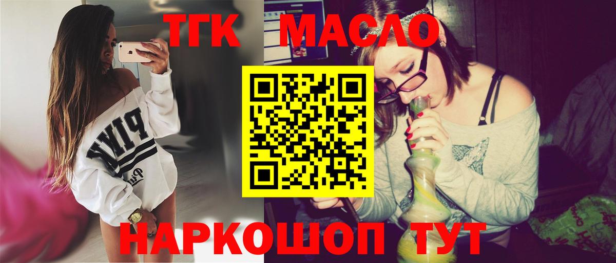 Дистиллят ТГК концентрат Назарово