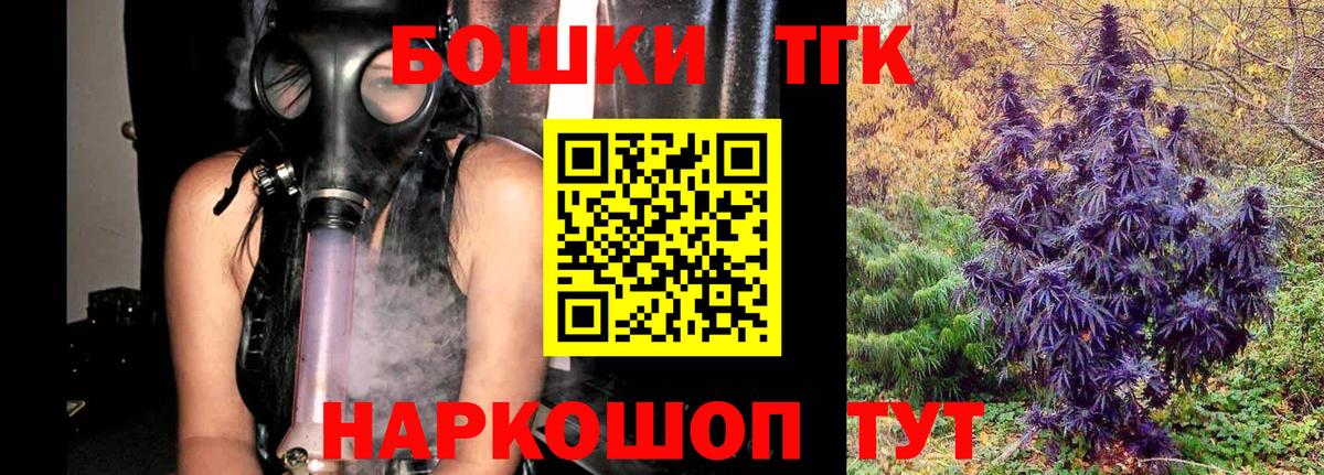 Назарово  Марихуана гибрид  Канабис марихуана  Марихуана семена  Вход с VPN 